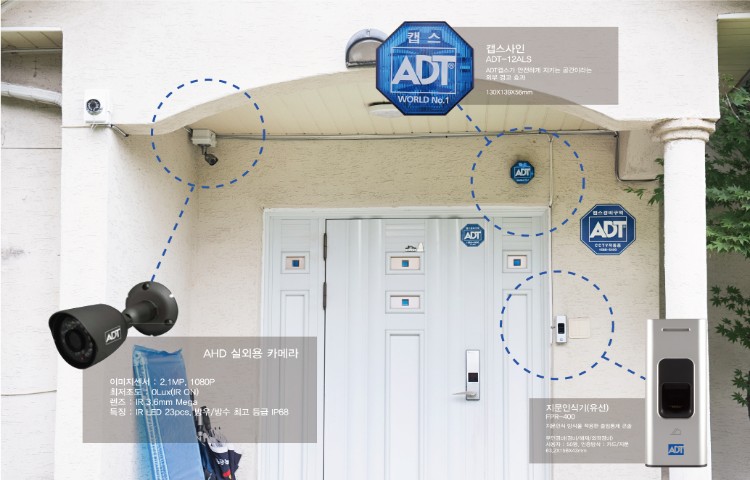 가정용설치사례_02