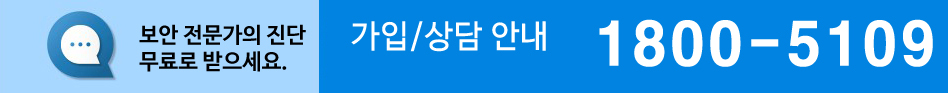 상담신청 상담신청